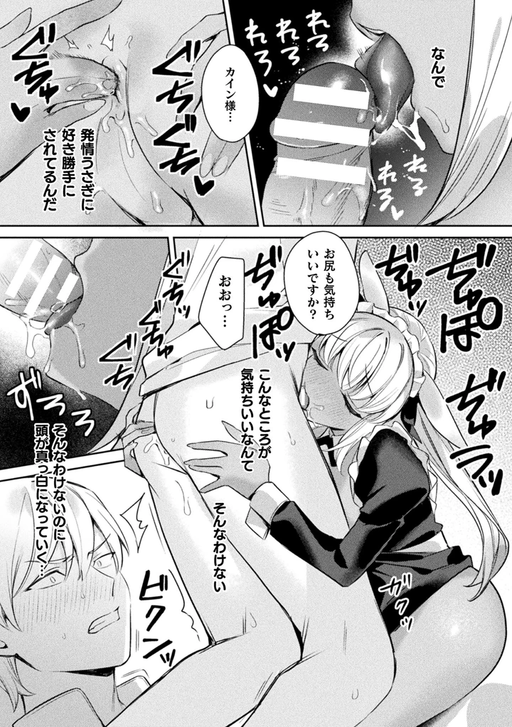219ページ目