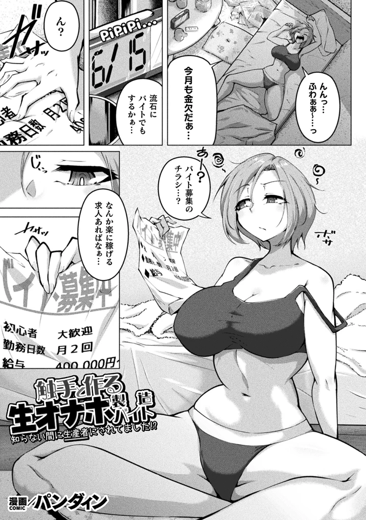 228ページ目