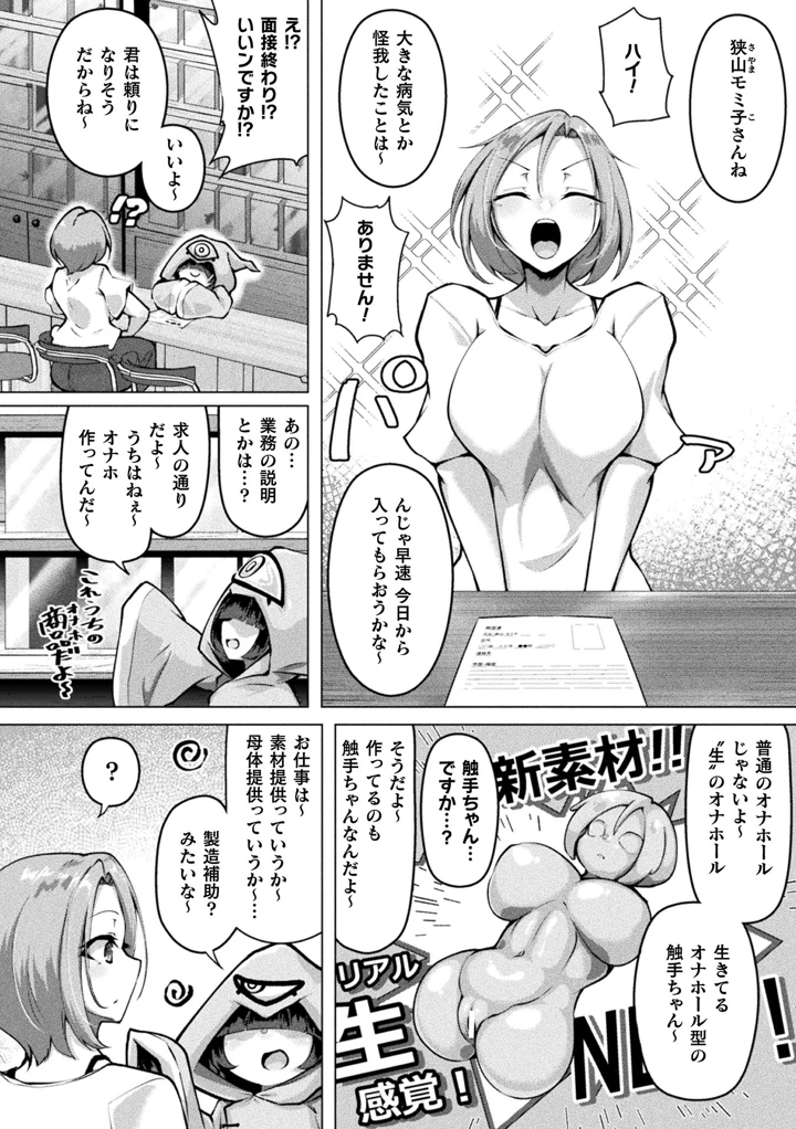 229ページ目