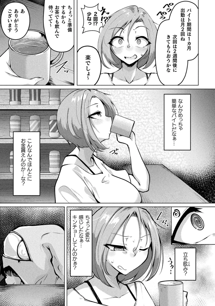 230ページ目