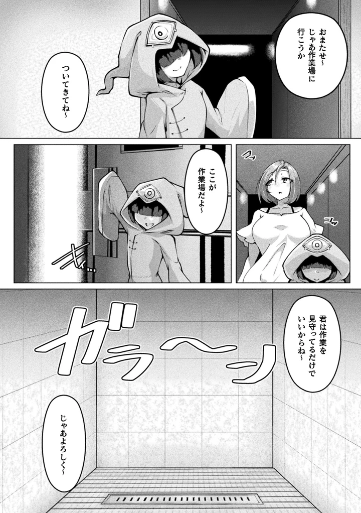 231ページ目