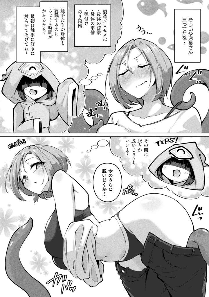 233ページ目