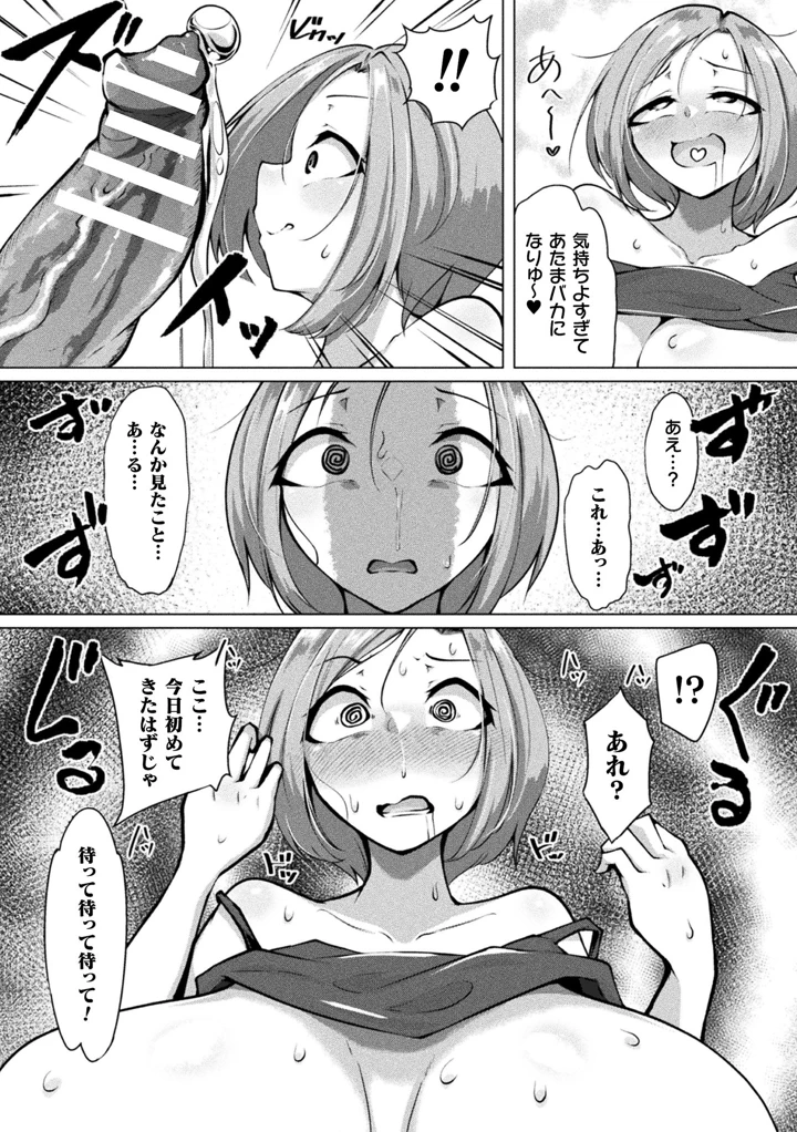 240ページ目