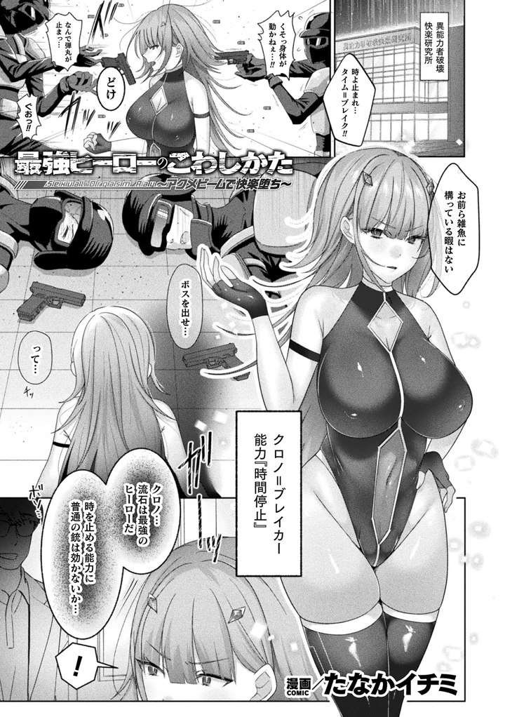 250ページ目