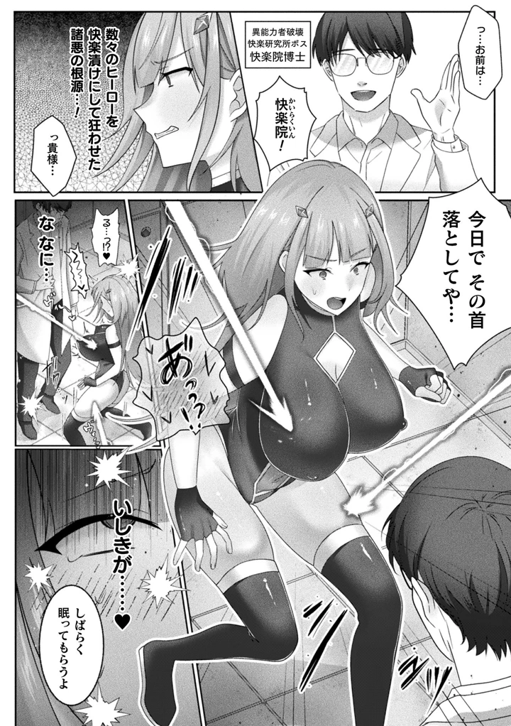 251ページ目
