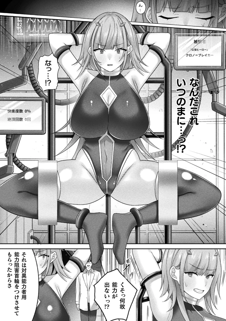 252ページ目