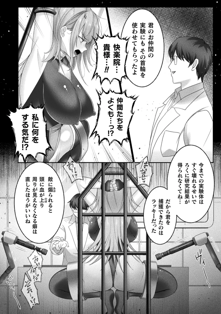 253ページ目