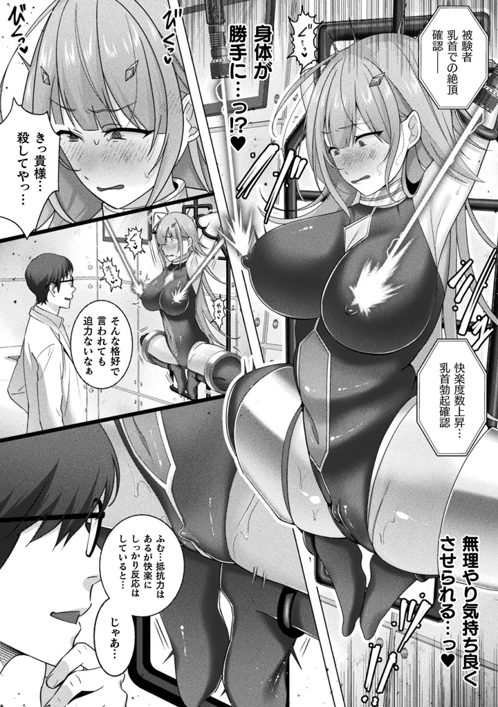 257ページ目