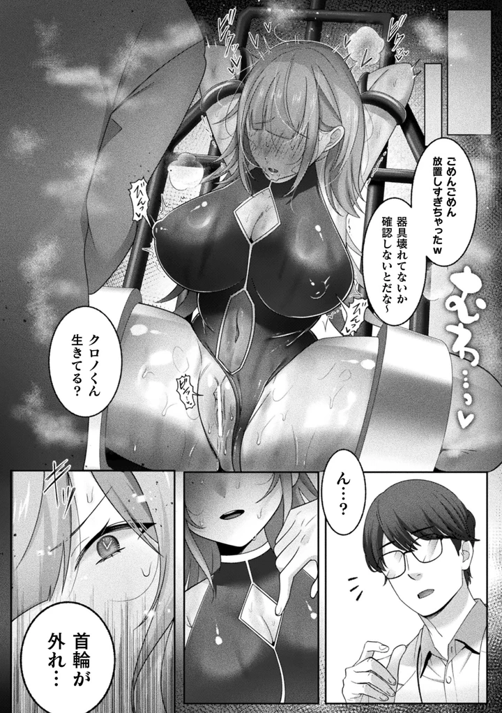 261ページ目