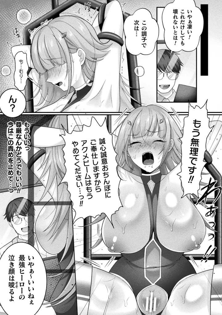 268ページ目