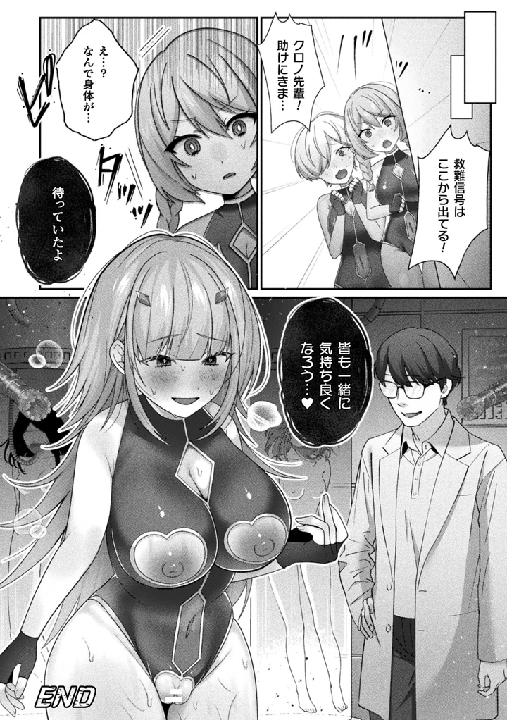 273ページ目