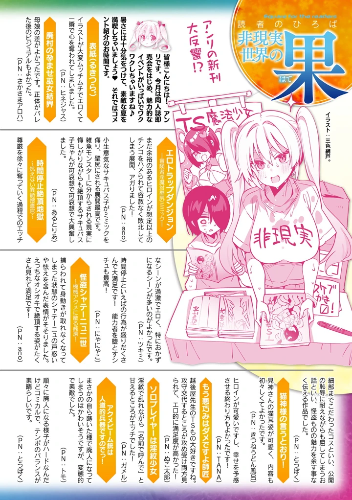 277ページ目