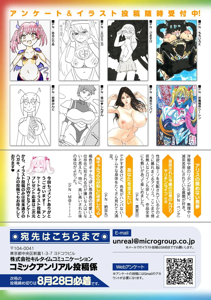 278ページ目