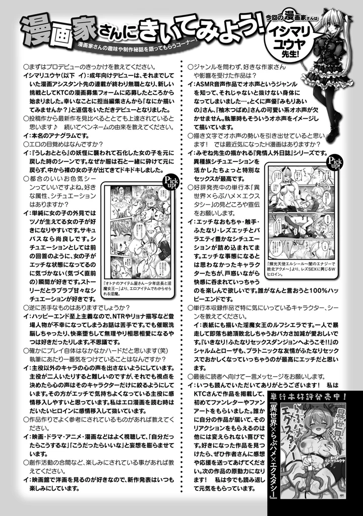 279ページ目