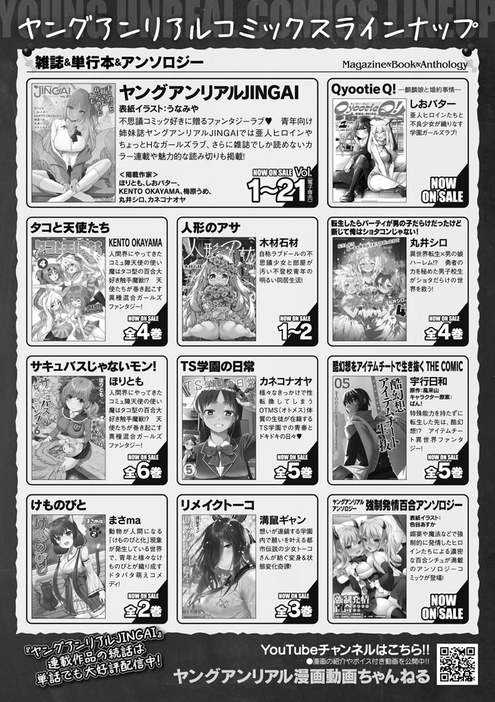 281ページ目