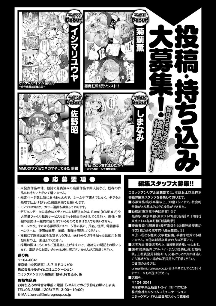 282ページ目