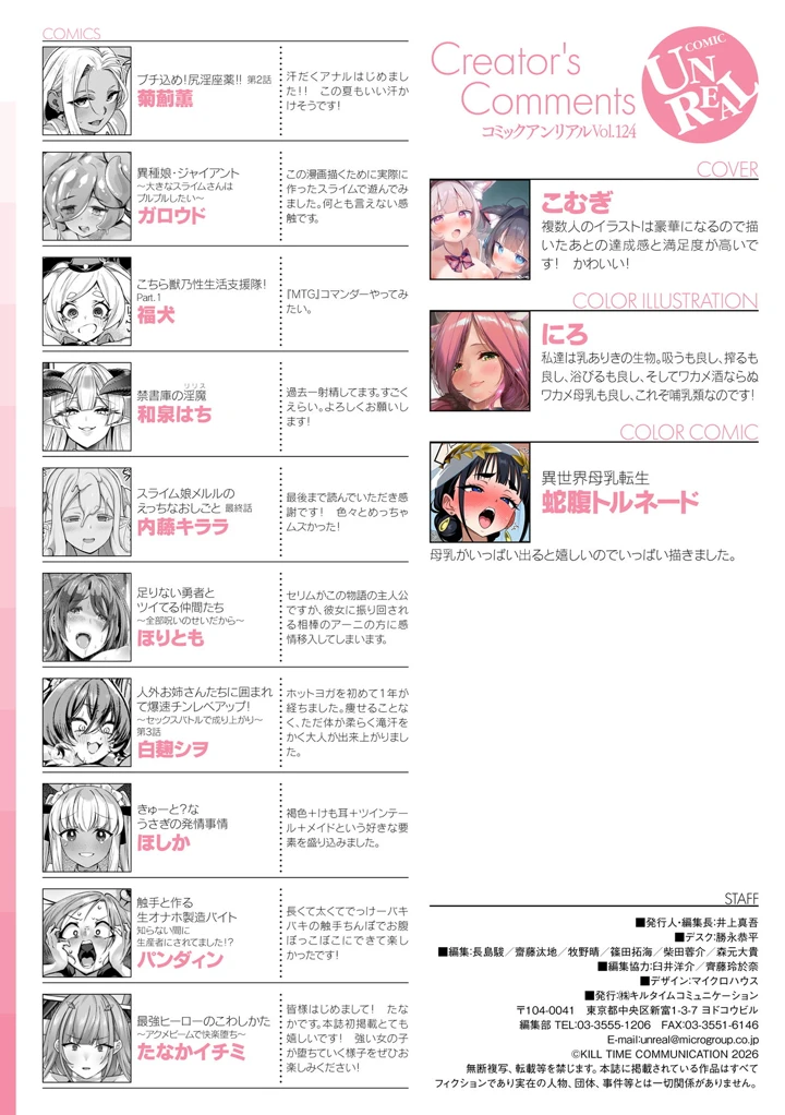 283ページ目