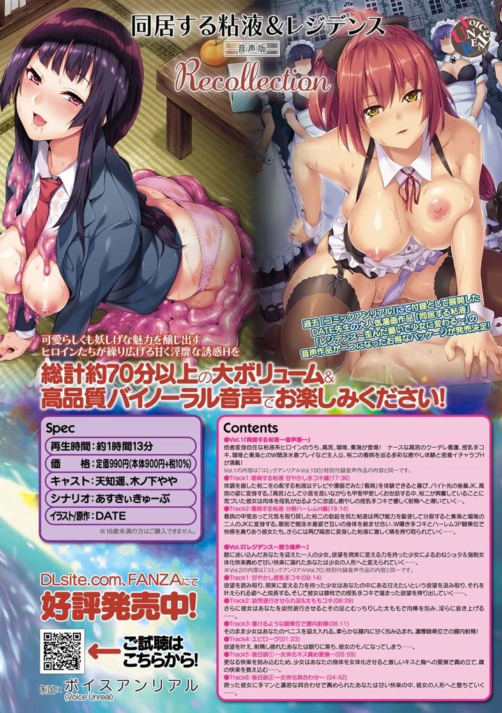 291ページ目