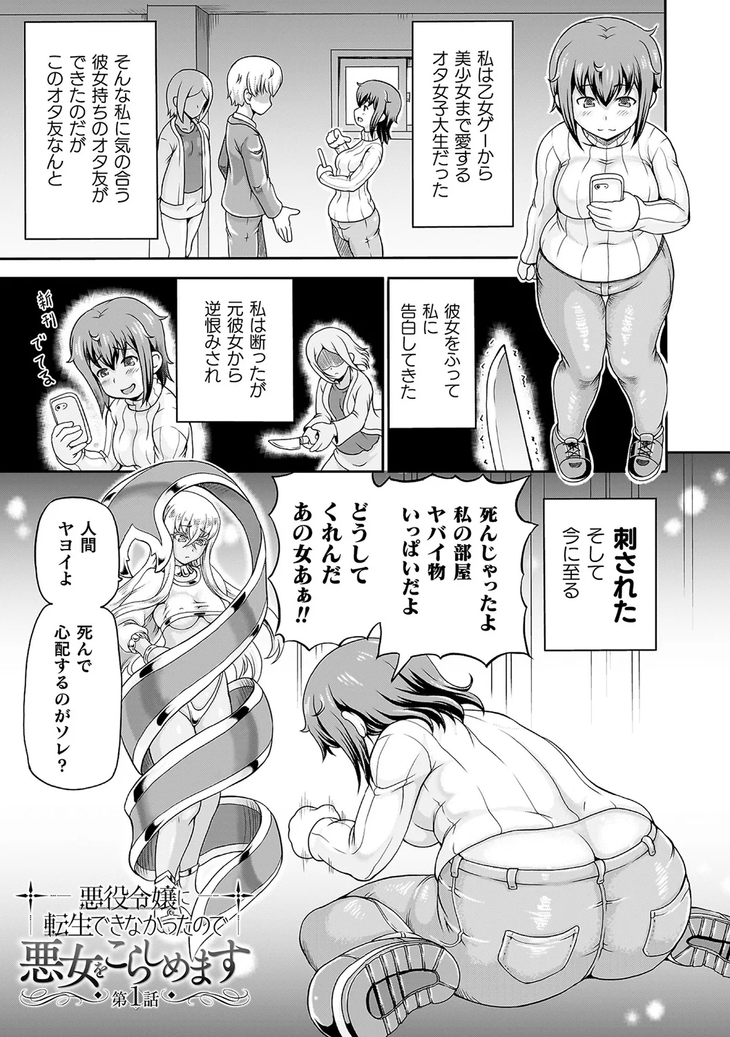 6ページ目