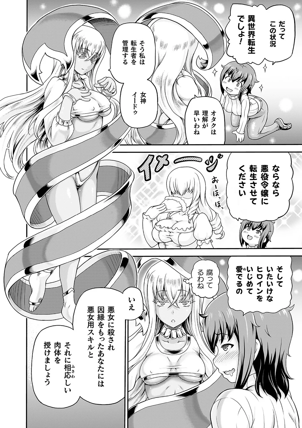 7ページ目