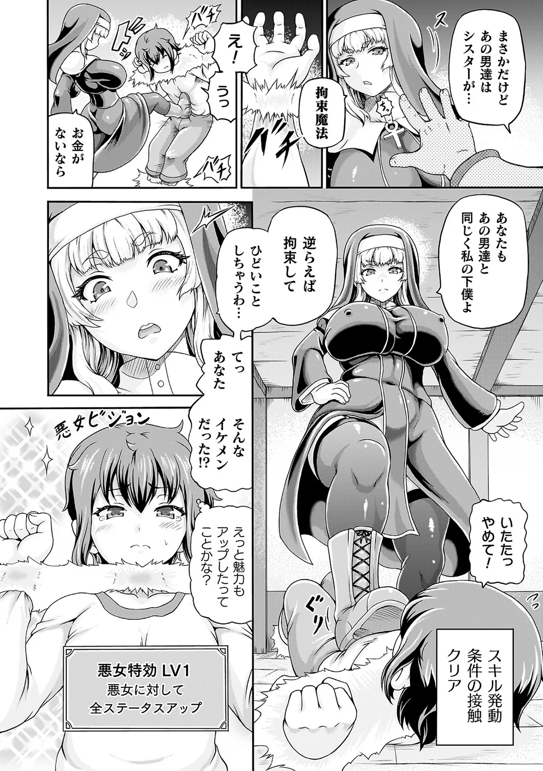 11ページ目