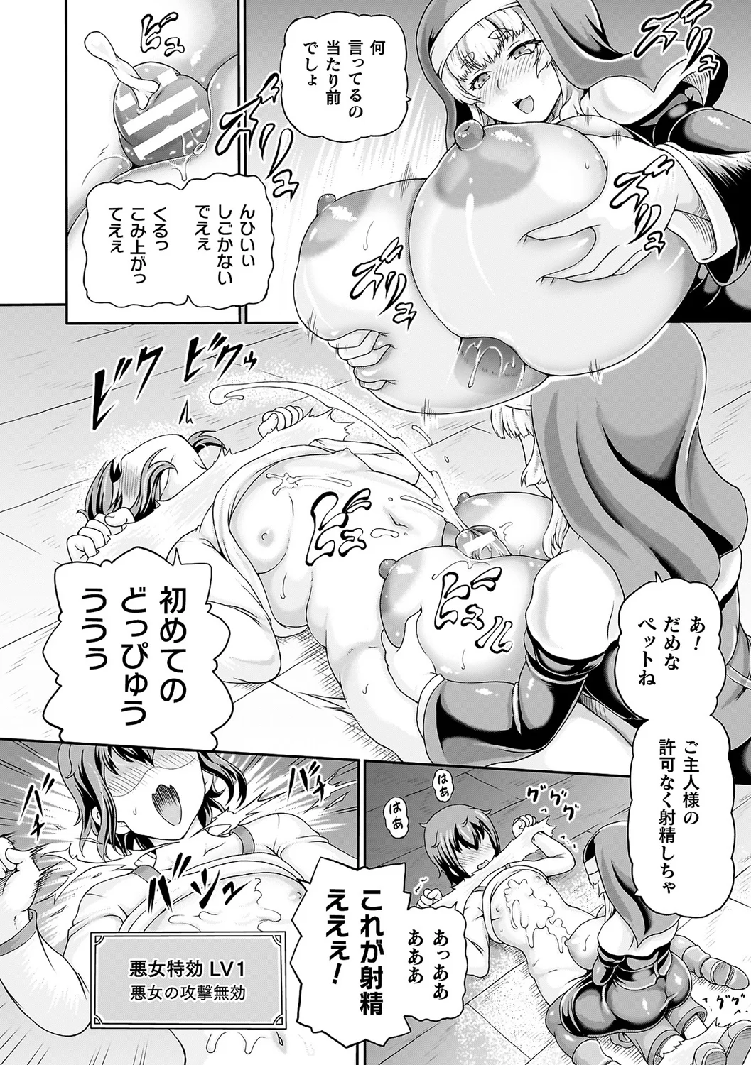 15ページ目