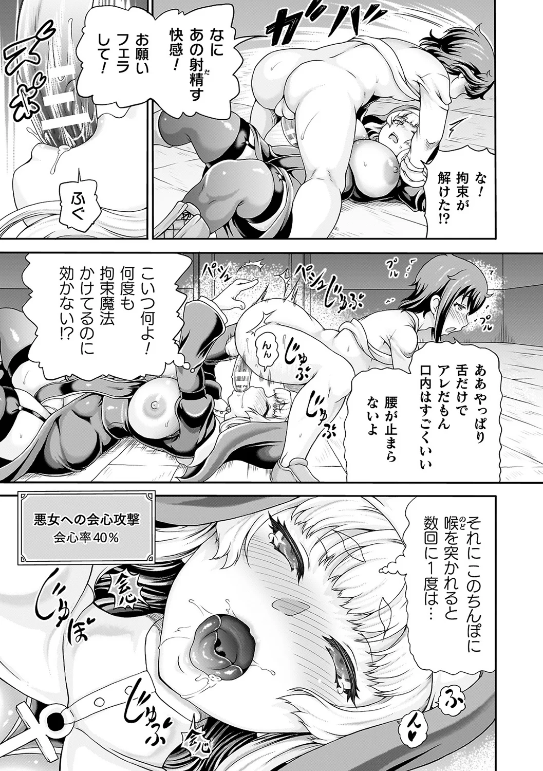 16ページ目