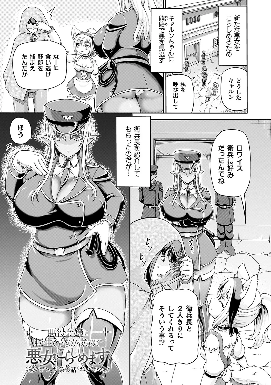 46ページ目