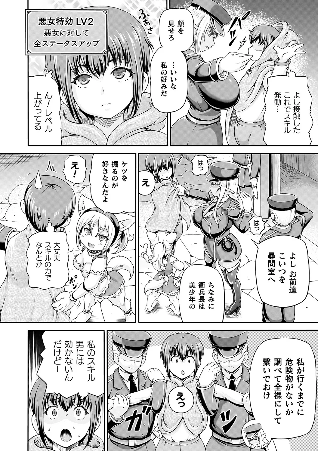 47ページ目