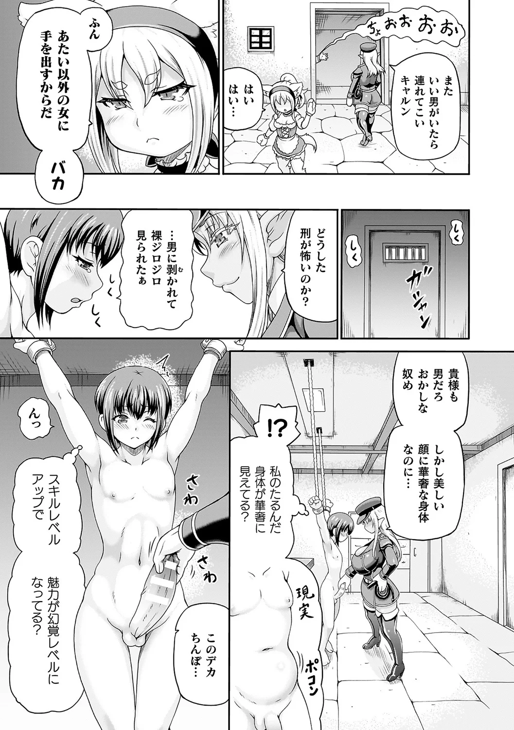 48ページ目