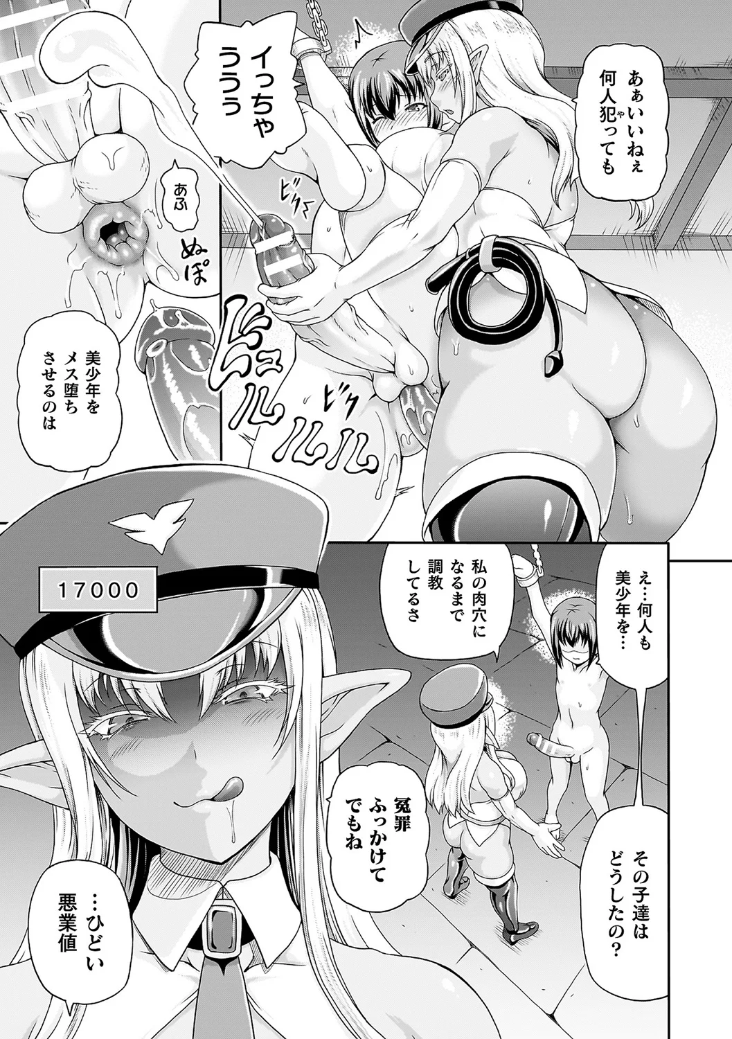 52ページ目