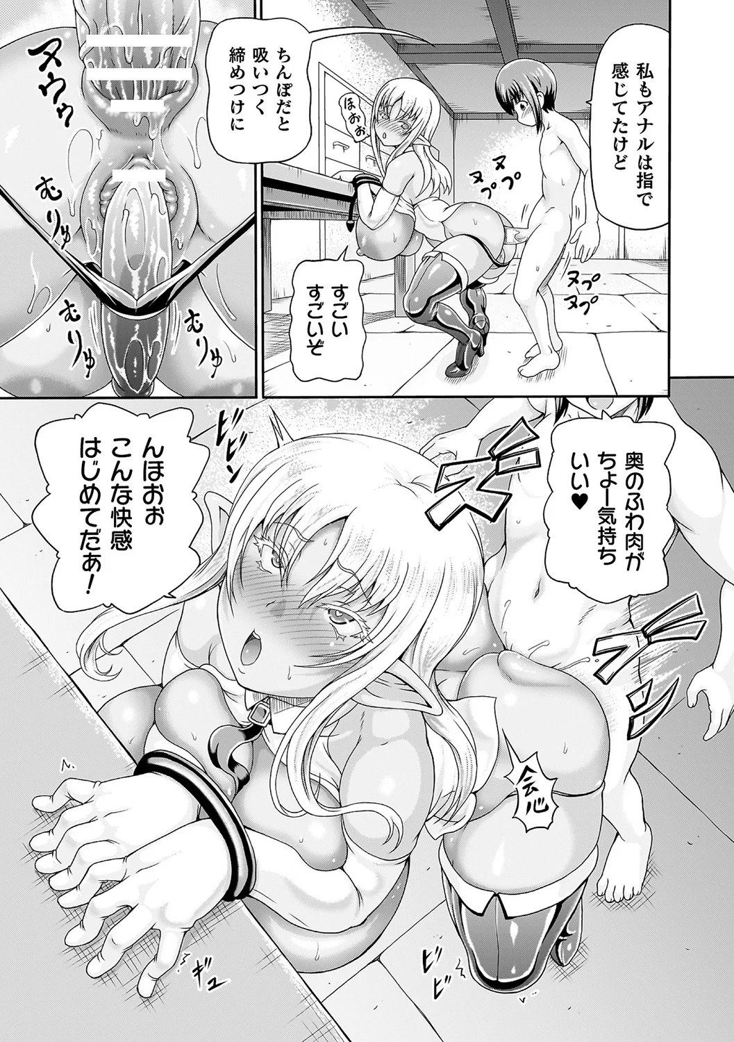 56ページ目