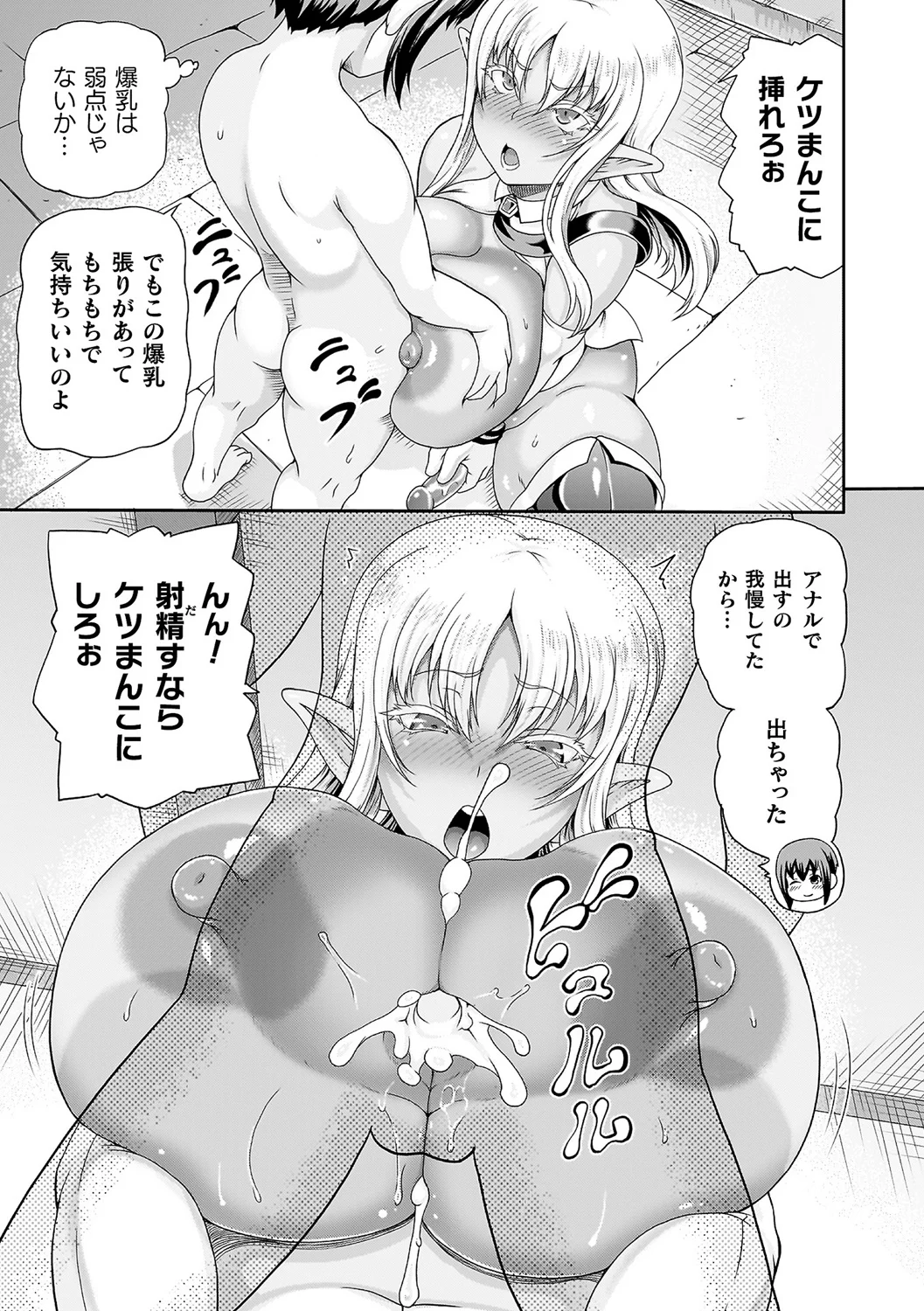 60ページ目