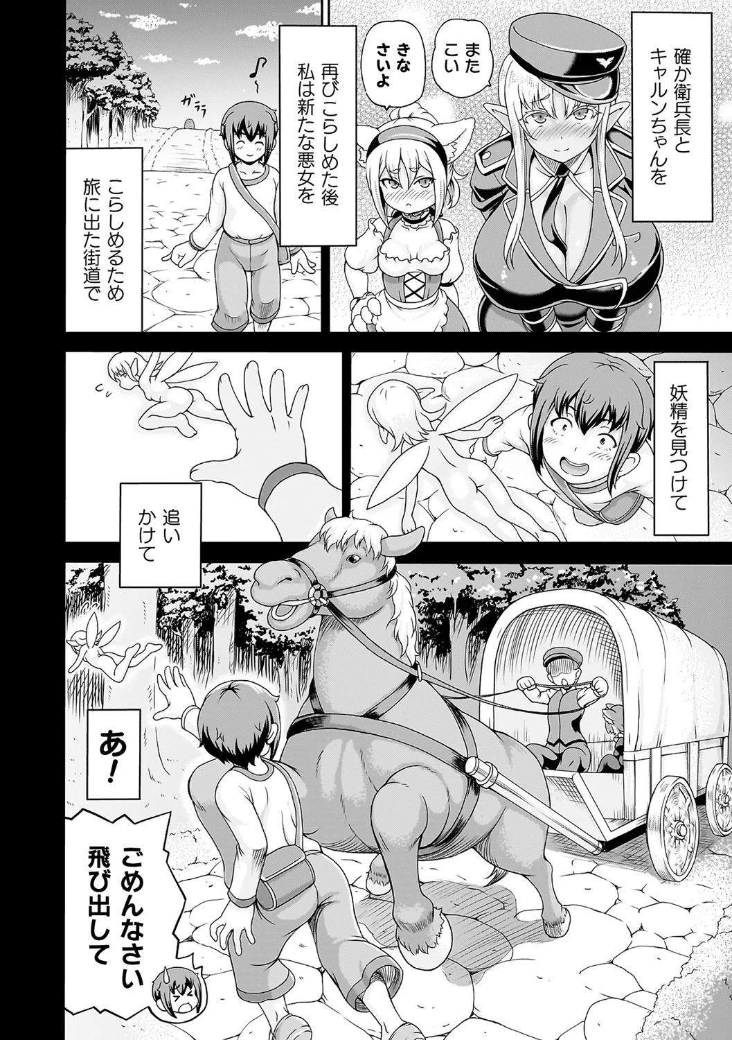 71ページ目