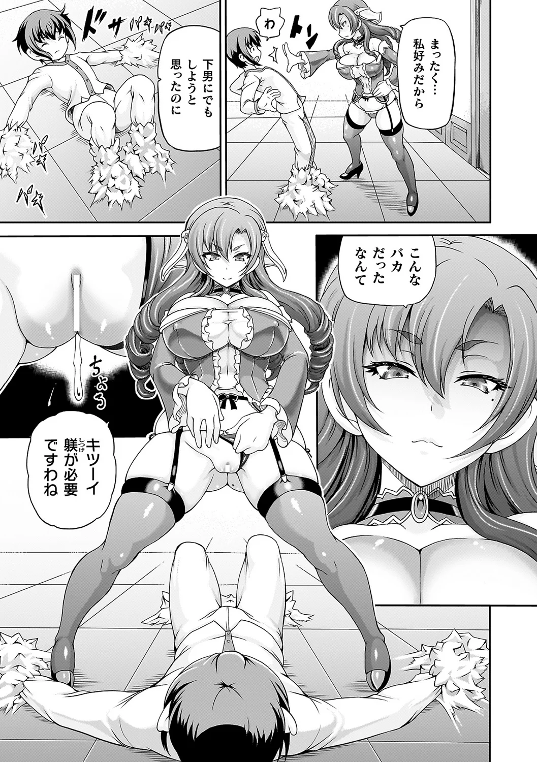 92ページ目