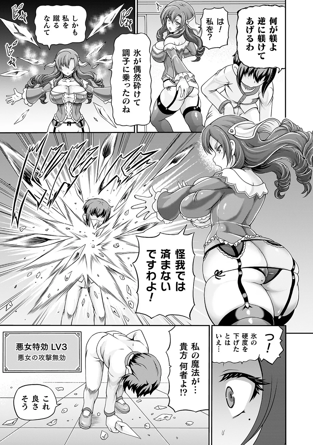 94ページ目