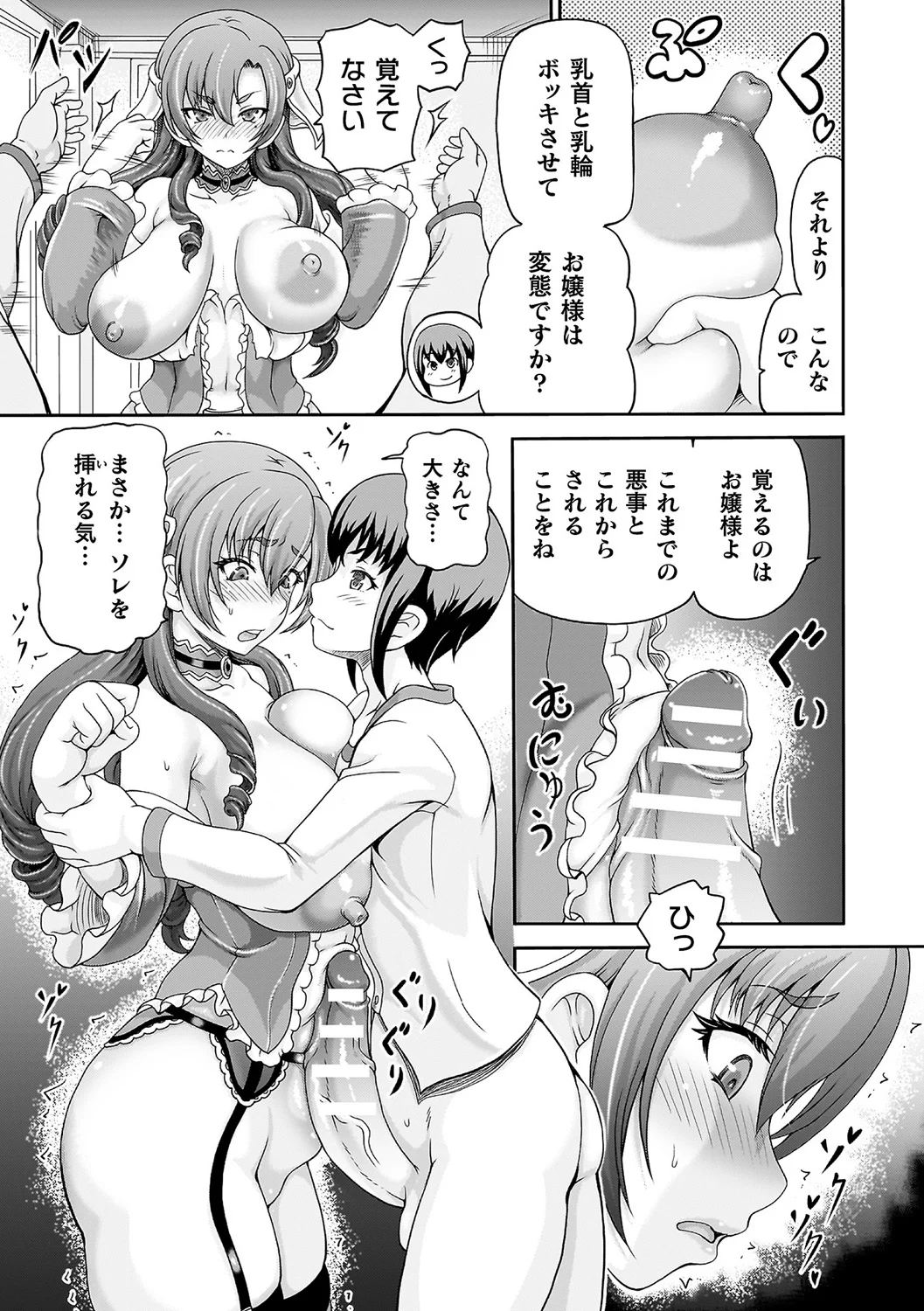 98ページ目