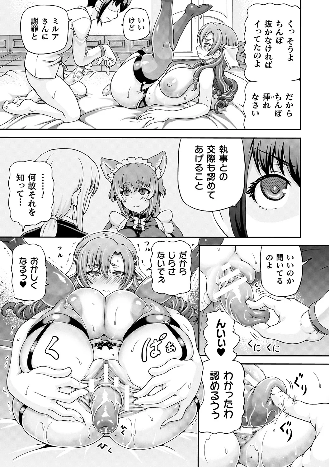 106ページ目