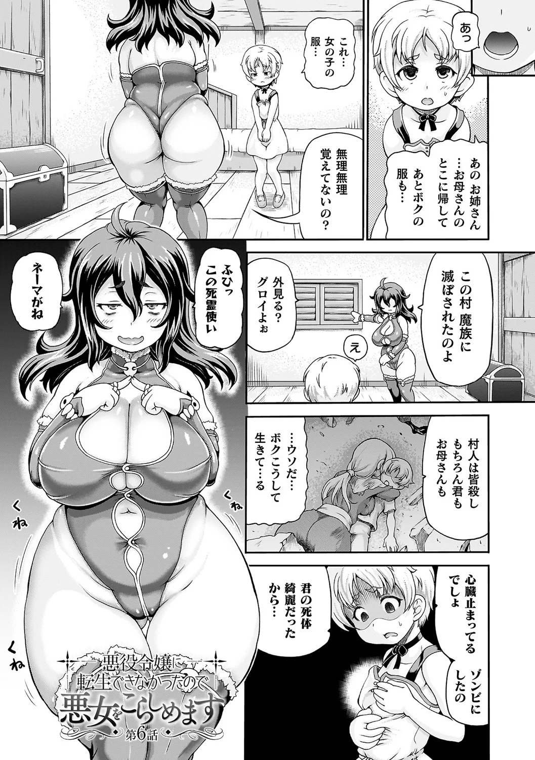 114ページ目