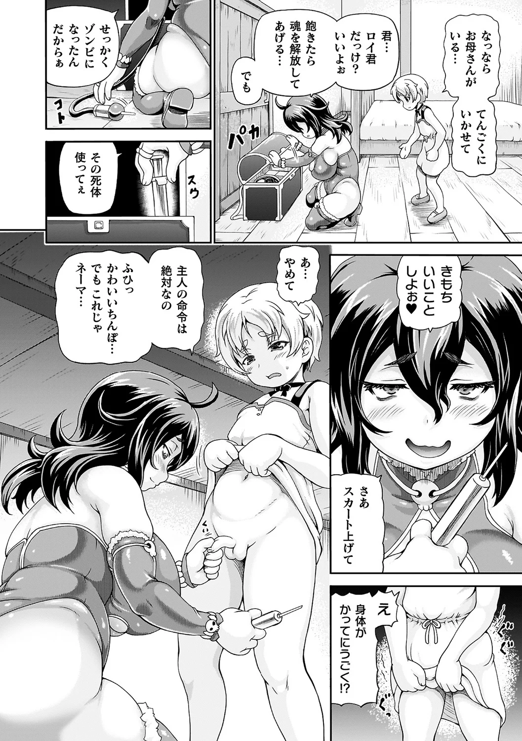 115ページ目