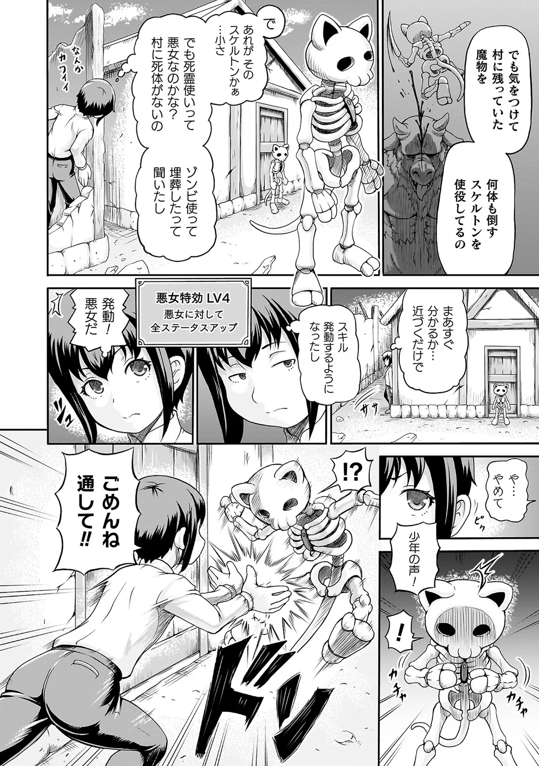 127ページ目