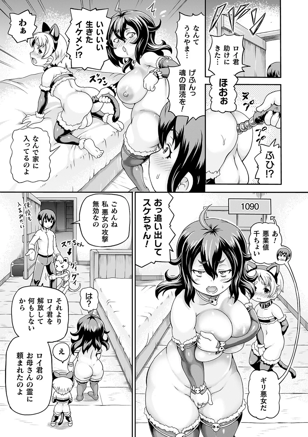 128ページ目