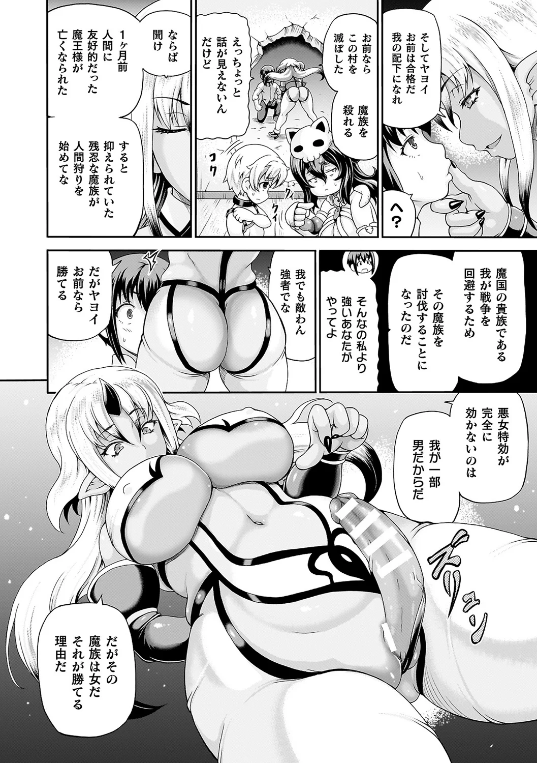147ページ目