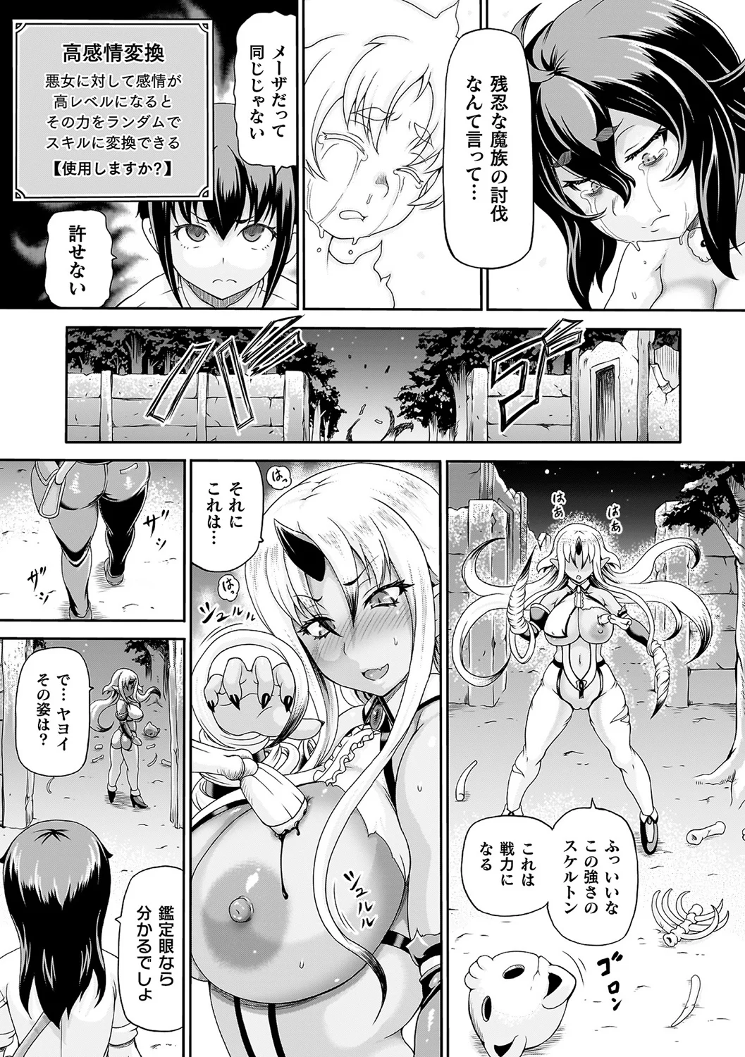 150ページ目