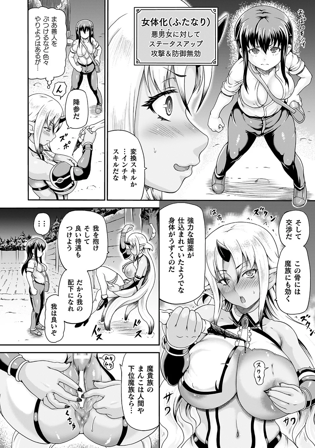 151ページ目