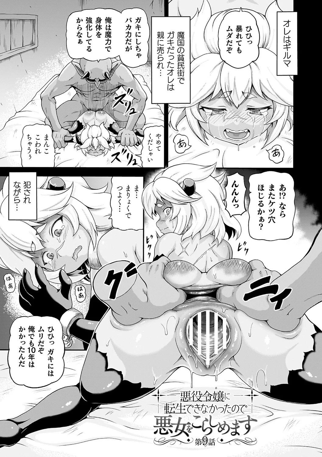 166ページ目