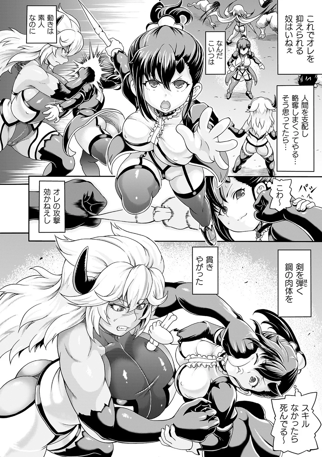 169ページ目