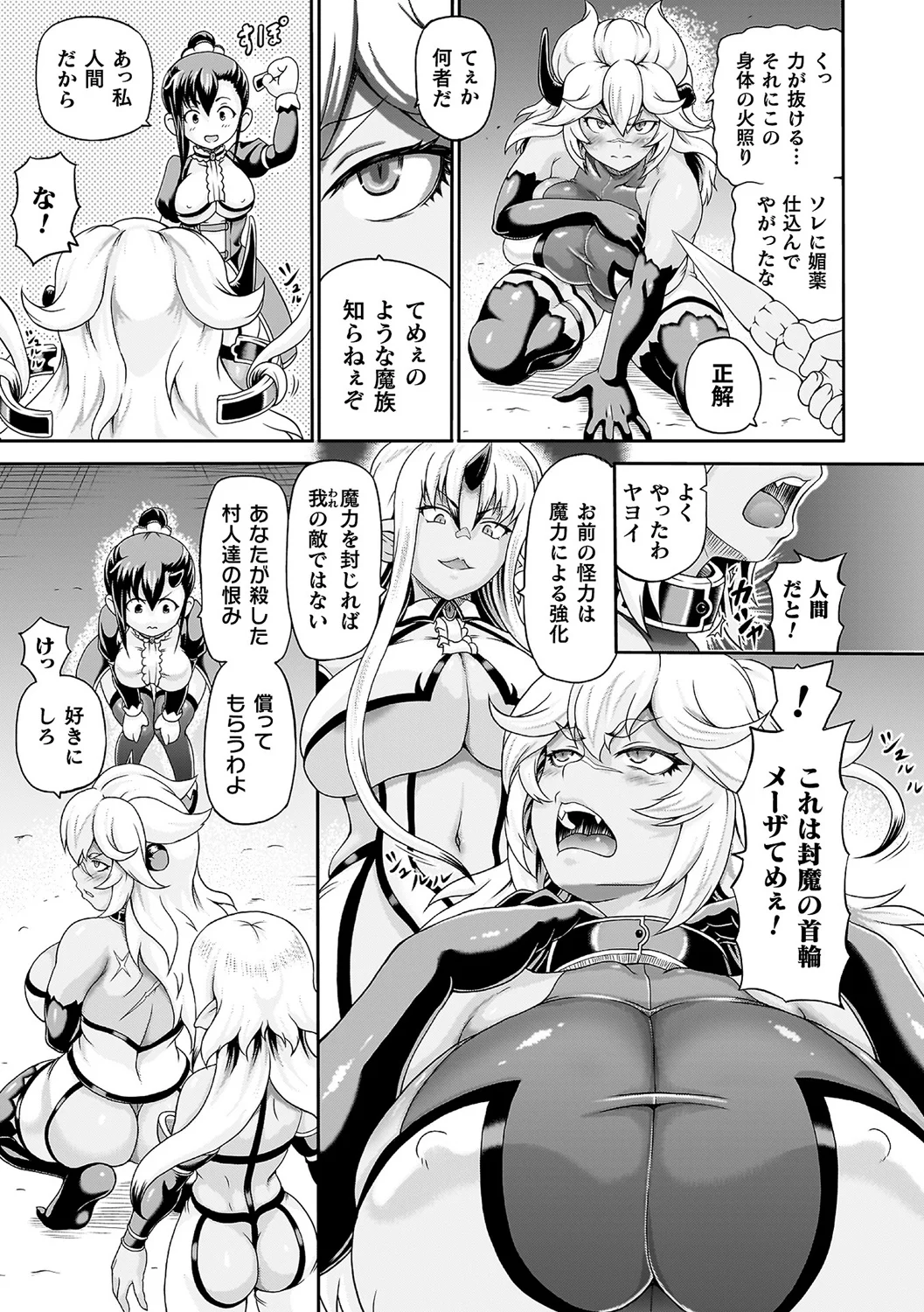 170ページ目