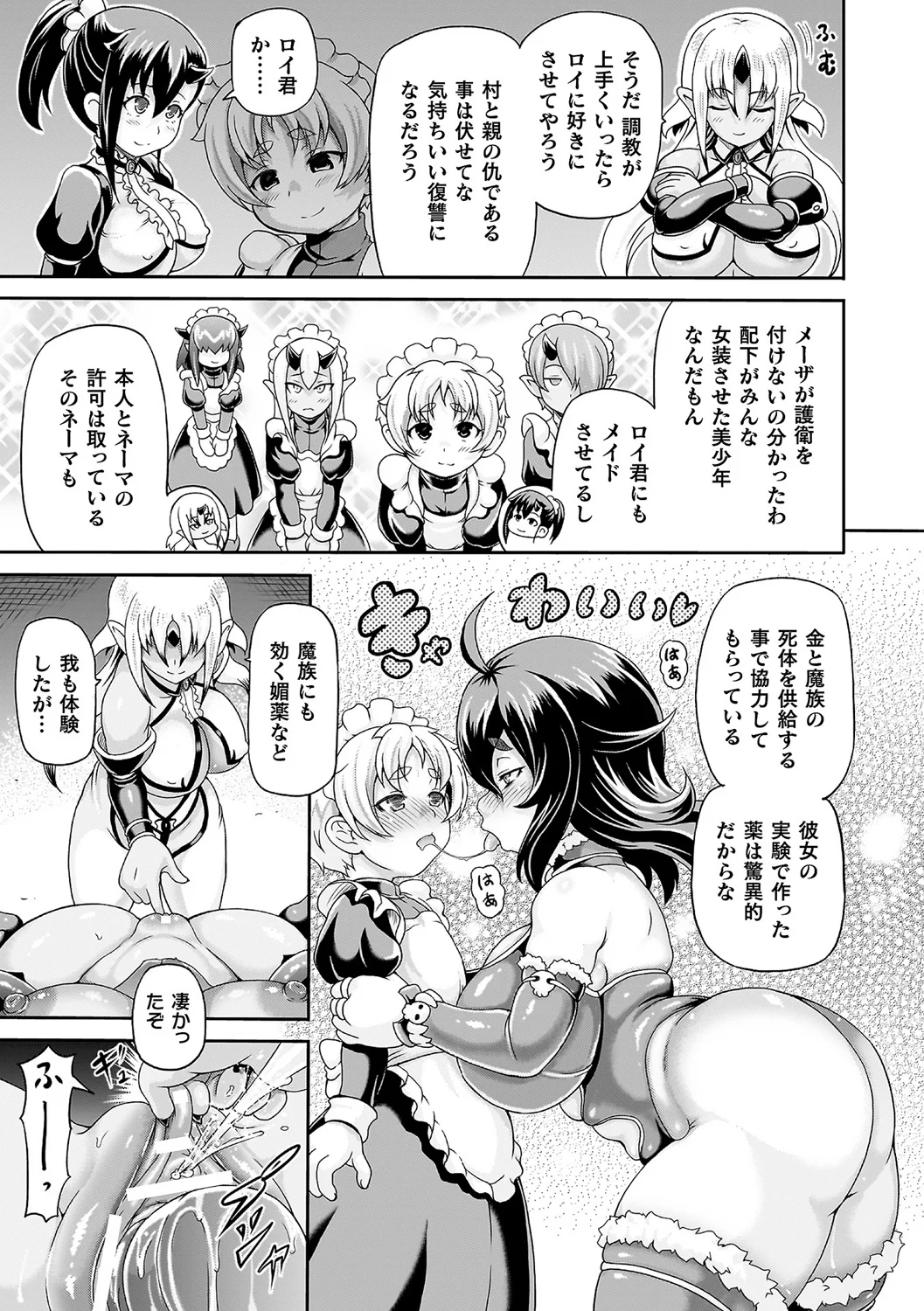 172ページ目