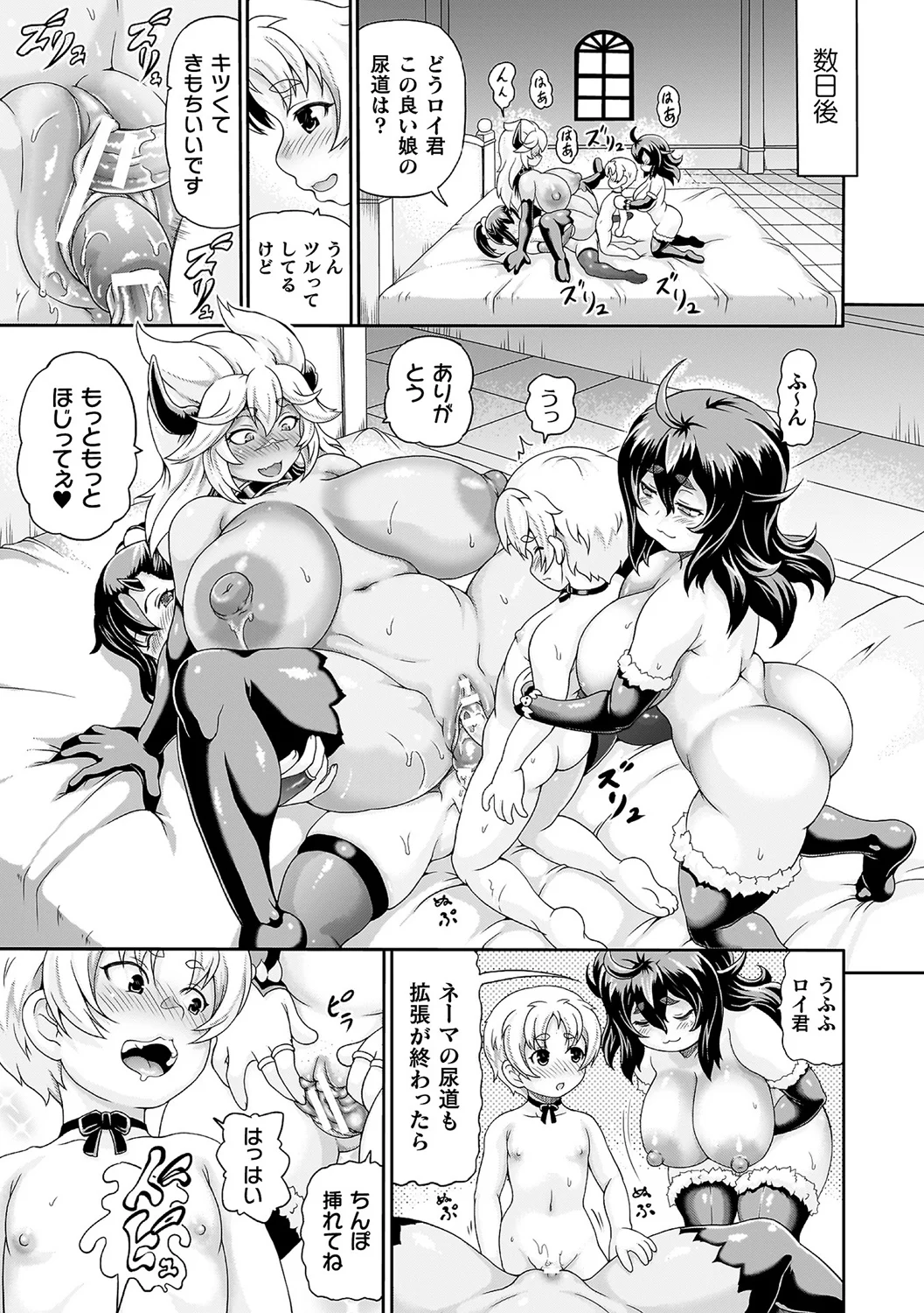 188ページ目